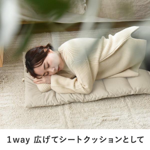 bon moment 3wayで使える マルチマット ごろ寝マット 洗える