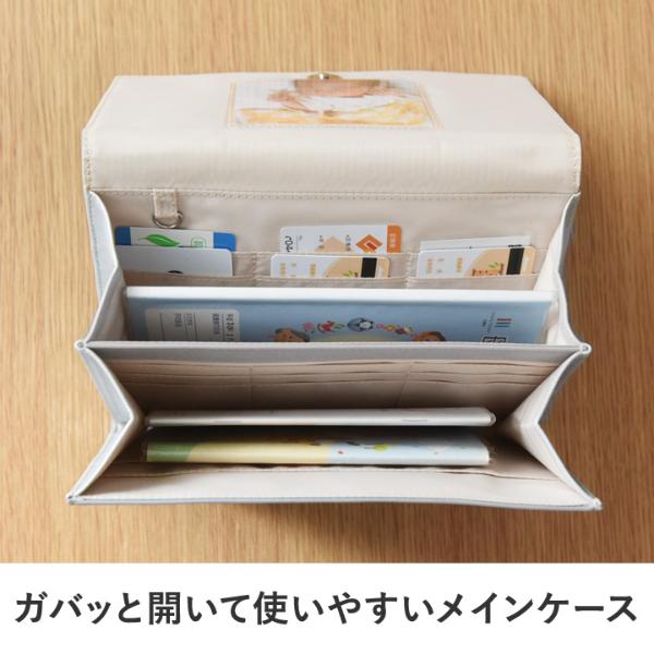 あやさま♡order. 母子手帳ケース ならし
