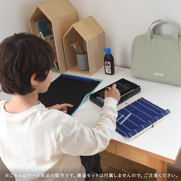 kukka ja puu 【バッグ単品】 書道ケース バッグ お習字バッグ 