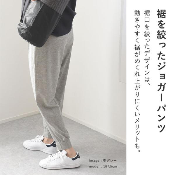サラサラタッチ ヨガもできる ウエストタック ジョガーパンツ／kauliina カウリーナ ｜ アンジェ web shop（本店）
