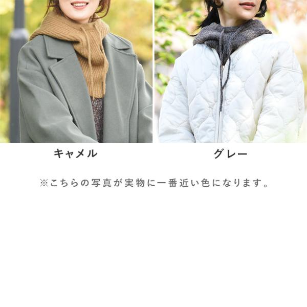 1000円均一】bon moment ウール混であたたかい フードウォーマー