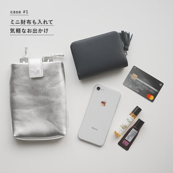 Agreable ラムレザー スマホポシェット 黒 ラムレザー スマホポシェット スマホポーチ／アグレアーブル
