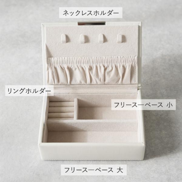 bon moment フェイクレザー アクセサリーケース ジュエリーボックス