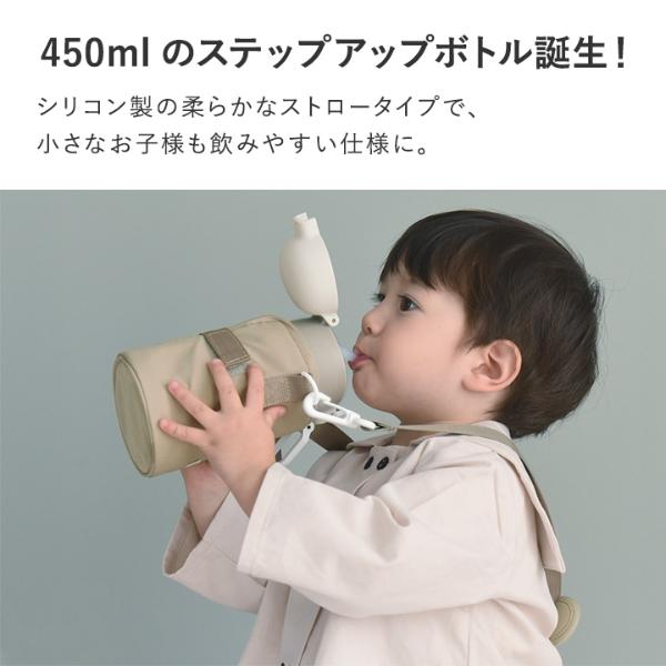 kukka ja puu 北欧カラーのシンプル水筒 キッズ 直飲み ダイレクト