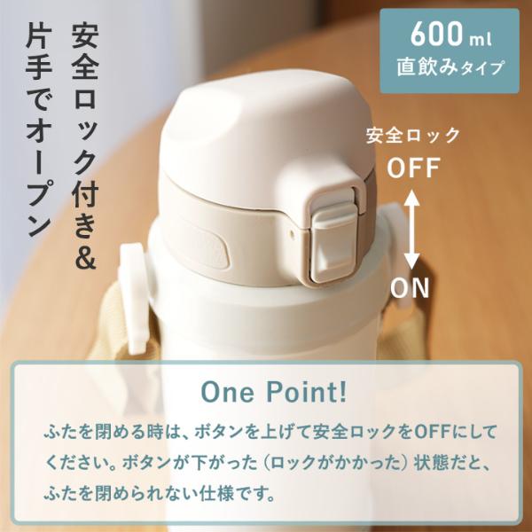 kukka ja puu 北欧カラーのシンプル水筒 キッズ 直飲み ダイレクト