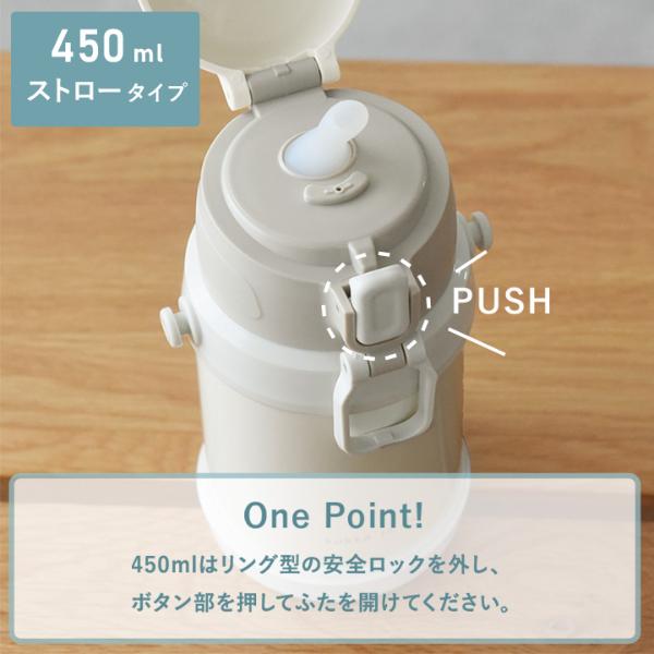 kukka ja puu 北欧カラーのシンプル水筒 キッズ 直飲み ダイレクト