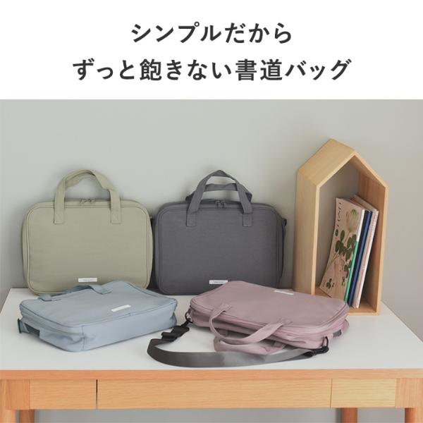 楽天市場】書道 セット キッズ あかしやKOALAN 書道セット