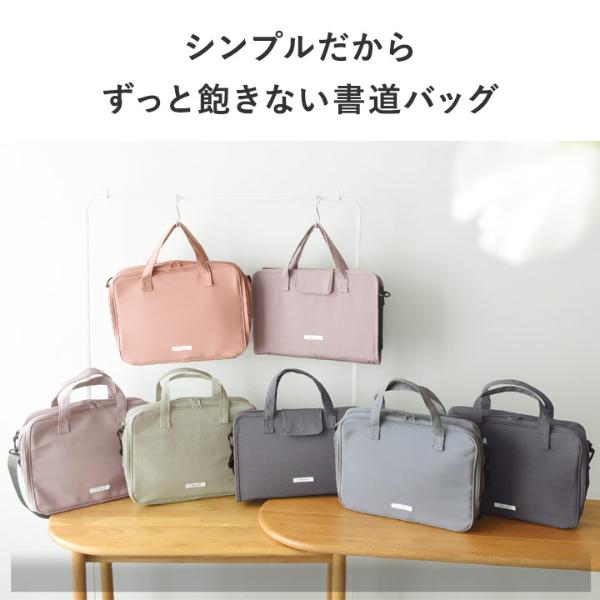 kukka ja puu 【バッグ単品】 書道ケース バッグ／クッカヤプー