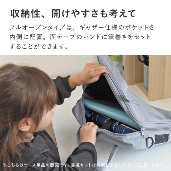 kukka ja puu 【バッグ単品】 書道ケース バッグ お習字バッグ