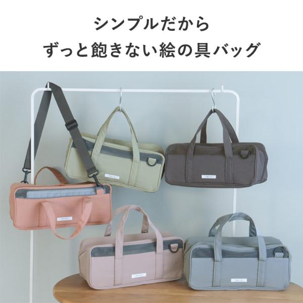 kukka ja puu 【バッグ単品】 絵の具ケース バッグ／クッカヤプー