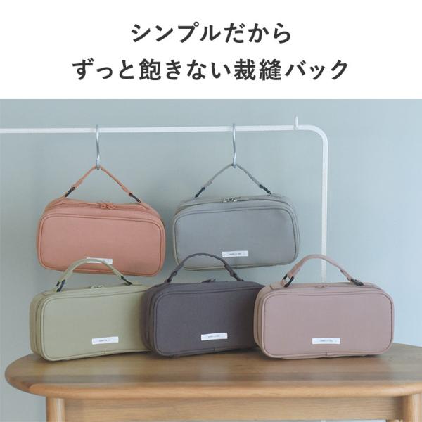 kukka ja puu 【バッグ単品】 裁縫バッグ ケース／クッカヤプー
