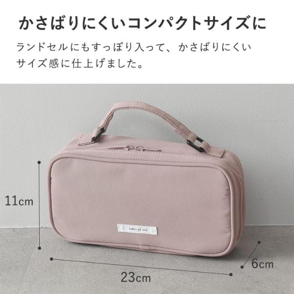 kukka ja puu 【バッグ単品】 裁縫バッグ ケース／クッカヤプー