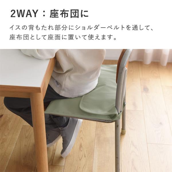 kukka ja puu 【カバー単品】 背もたれ・座布団になる2way 防災頭巾