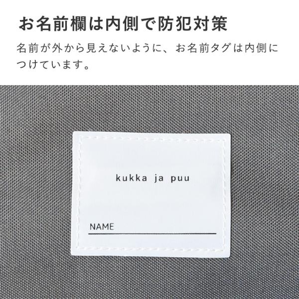 kukka ja puu 絵の具セット／クッカヤプー【送料無料