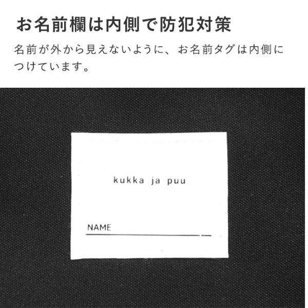 kukka ja puu 書道セット／クッカヤプー ｜ アンジェ web shop（本店）