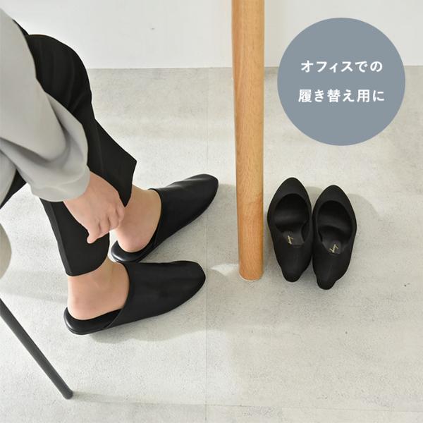bon moment しっかりクッションの携帯スリッパ 携帯シューズ