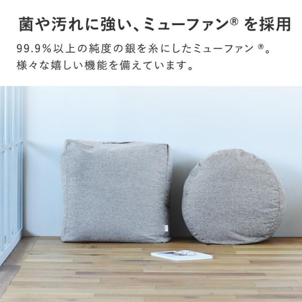 bon moment 座布団としても使える へたりにくい チェア