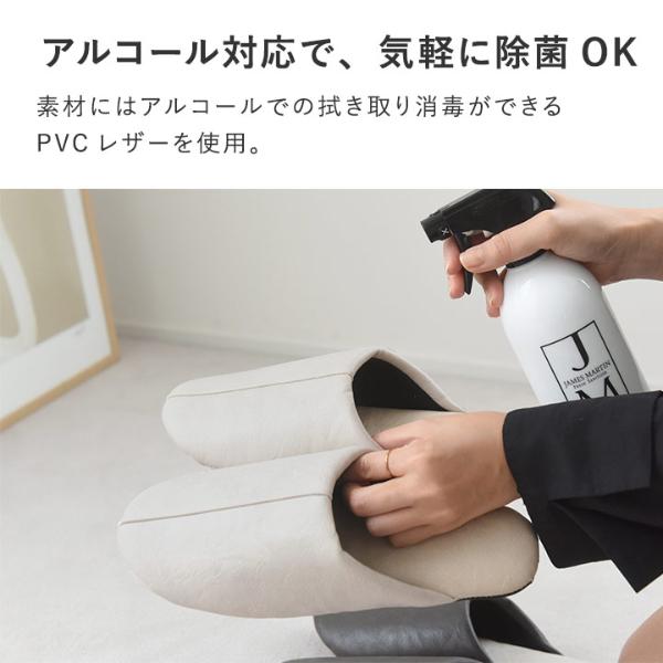 bon moment アルコール除菌が出来る PVCスリッパ トイレスリッパ 来客 