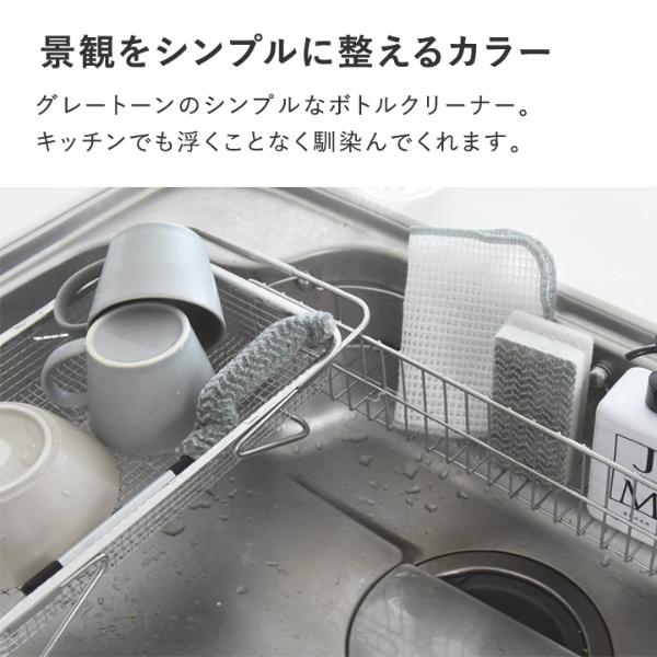 bon moment 茶しぶ汚れもすっきり落とす 水筒・ボトルクリーナー／ボンモマン ｜ アンジェ web shop（本店）