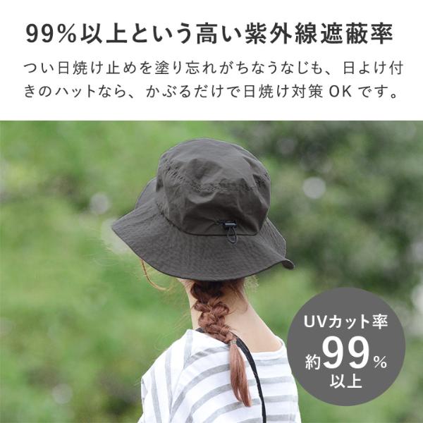 kukka ja puu 親子リンクできる 大人サイズ 帽子 日よけタレ付き