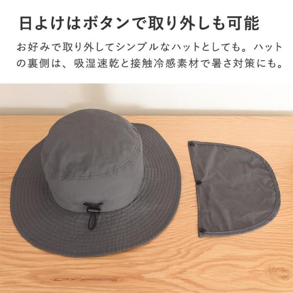 kukka ja puu 親子リンクできる 大人サイズ 帽子 日よけタレ付き