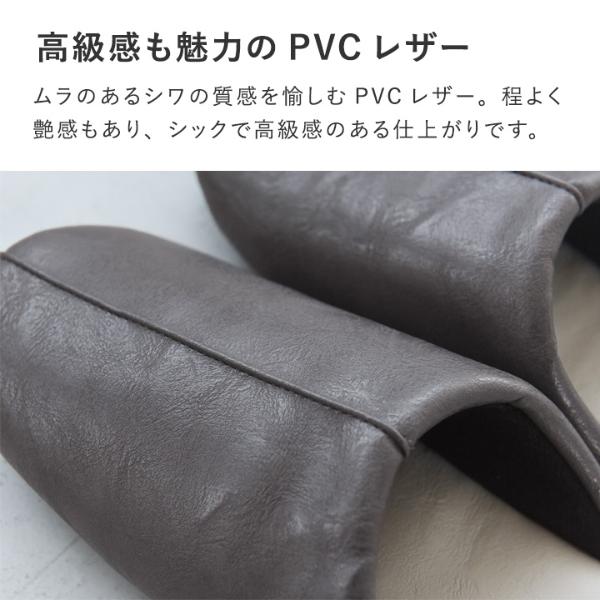 bon moment アルコール除菌が出来る PVCスリッパ トイレスリッパ