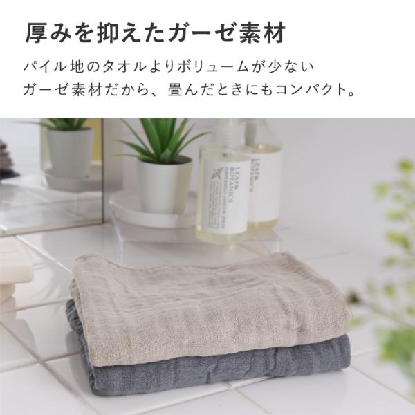 ボンポワン オンラインストア | Bonpoint ガーゼパイル タオル L