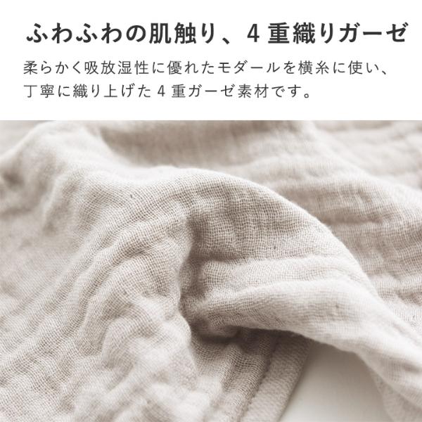 bon moment かさばらない大人のくるくるタオル ガーゼタオル キッチン