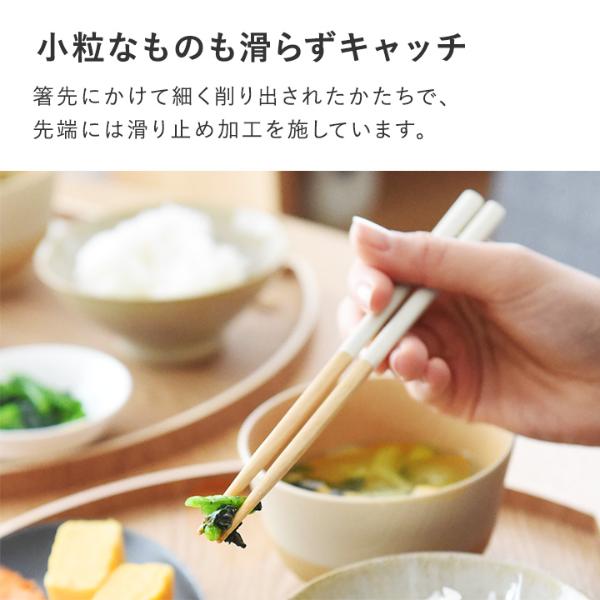 マンモス箸　約500グラム以上 マンモス箸 約500グラム以上 bon moment 毎日使いたくなる 四角箸 食洗