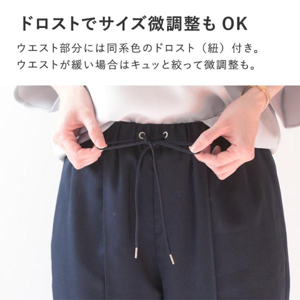 71％以上節約 ピンタック パンツ ウエストゴム 綺麗見え イージー 