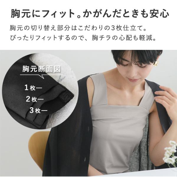 さらさらナイロン素材】ひんやりクールタッチ チラ見えを防ぐ スクエア