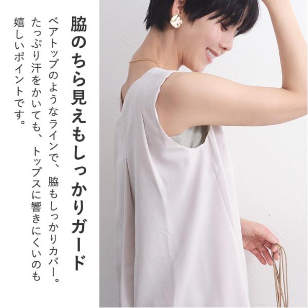 さらさらナイロン素材】ひんやりクールタッチ チラ見えを防ぐ スクエア