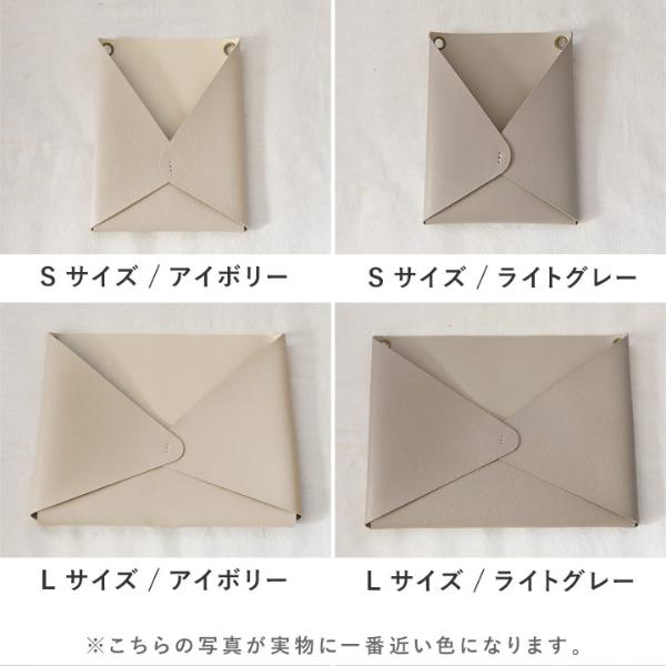 bon moment 小分けに収納できる フェイクレザー レターポケット