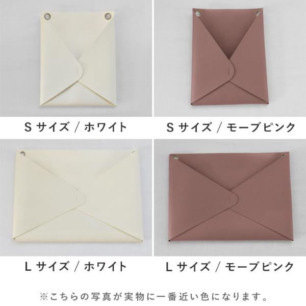 bon moment 小分けに収納できる フェイクレザー レターポケット