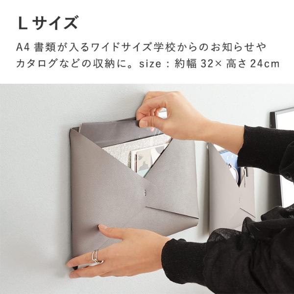 bon moment 小分けに収納できる フェイクレザー レターポケット