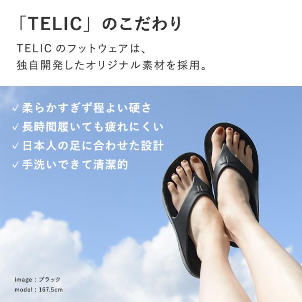 3000円均一】【正規品】リカバリーサンダル FLIP FLOP トング