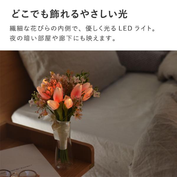 一部アンジェ限定 】VIA K studio ロマンティック フラワーLED