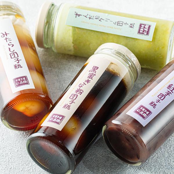 芋菓子屋 4種の団子瓶 みたらし／黒蜜／おしるこ／ずんだ 4本入【送料