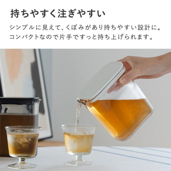 マーナ ウォーターピッチャー 1.0L／MARNA 麦茶ポット 水出しコーヒー