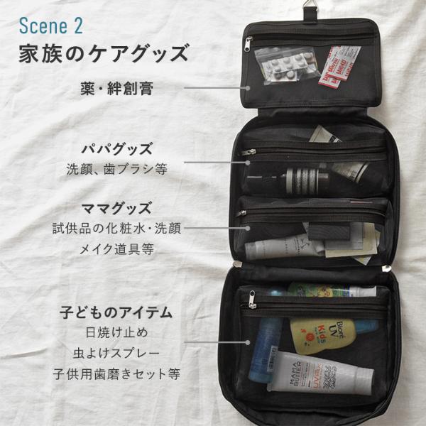 bon moment 取り外せる 吊り下げポーチ トラベルポーチ L／ボンモマン
