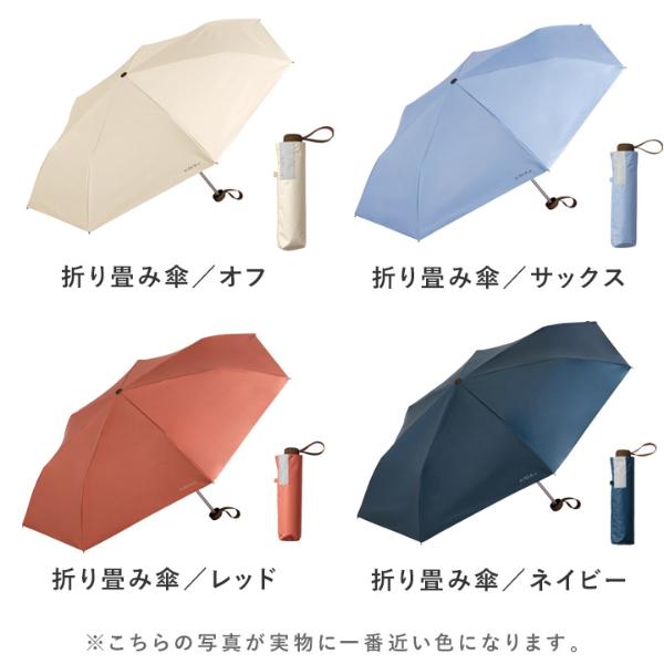 専用になります。折り畳み日傘