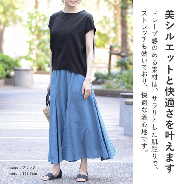洗えてシワになりにくい 着回しの効く Tシャツブラウス 接触冷感 吸水 