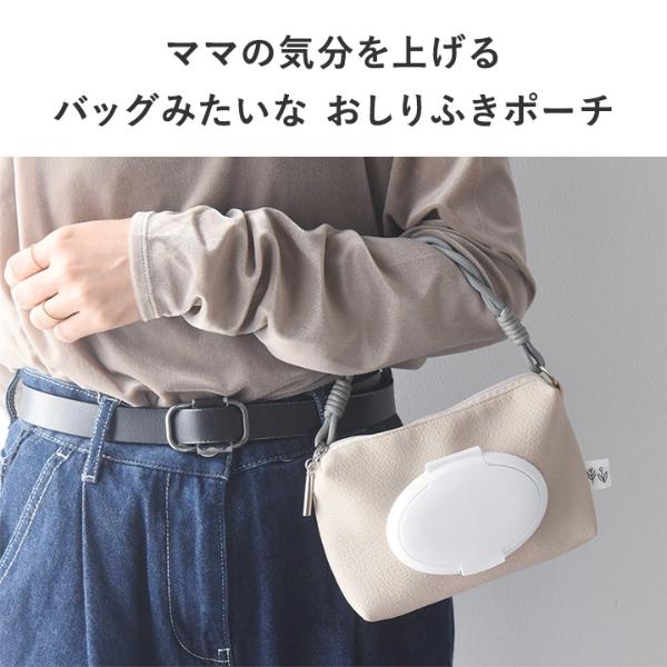 生地見本⑤おしりふき&オムツポーチ一体型 オーダー用生地 うろたえる