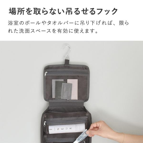 プライベートスプーンズクラブ トラベルポーチ 吊り下げ プライベートスプーンズクラブ トラベルポーチ 吊り下げ