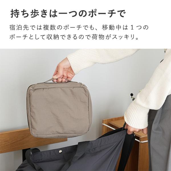 トラベルポーチ L字ポーチ