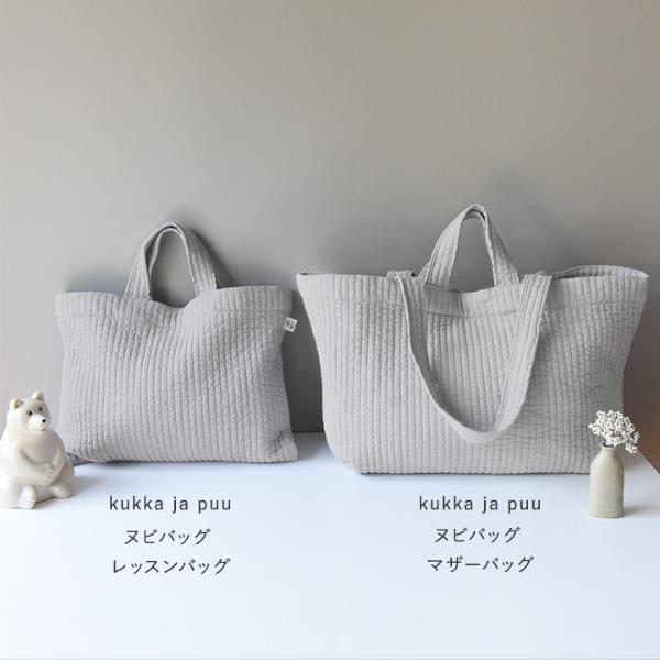 きなこ　ヌビ　リバティ　ジョアンナ　レッスンバッグ　オーダー きなこ様専用 ヌビ リバティ ジョアンナ レッスンバッグ オーダー