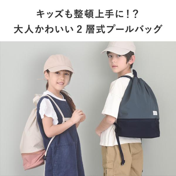 kukka ja puu プールバッグ ナップサック型／クッカヤプー【送料無料