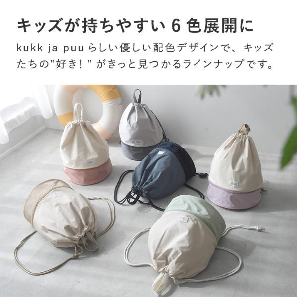 kukka ja puu プールバッグ ナップサック型／クッカヤプー