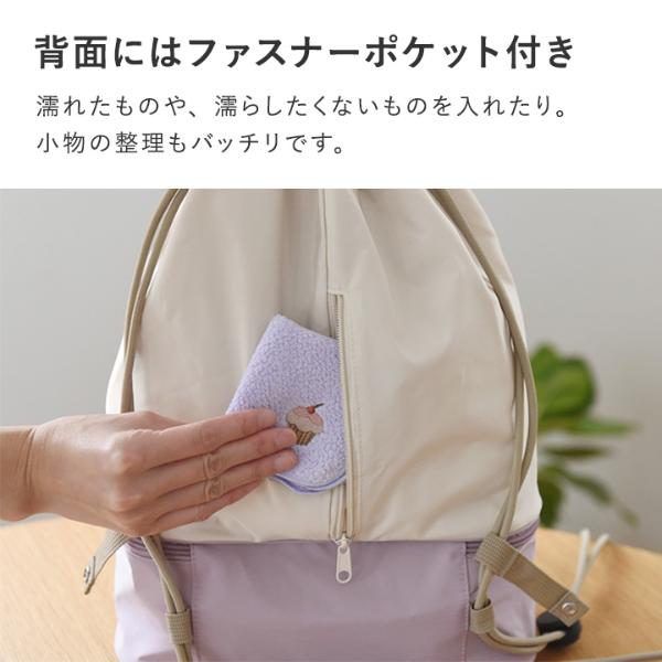 kukka ja puu プールバッグ ナップサック型／クッカヤプー【送料無料