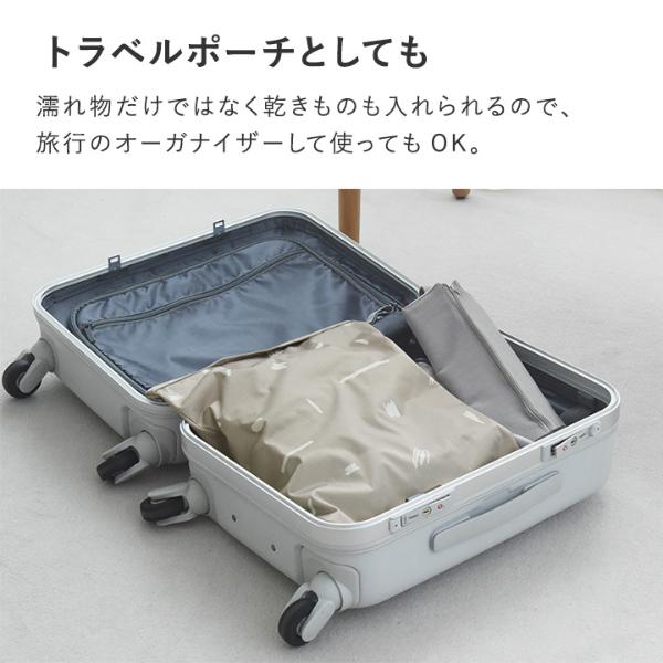 bon moment 濡れたまま収納できる 防水ポーチ マルチポーチ 大きめ 43